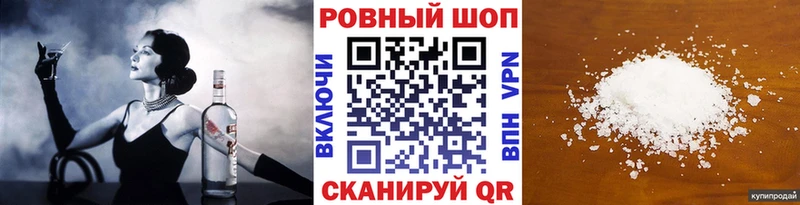 Наркошоп купить СК  Мефедрон  Псилоцибиновые грибы  ГАШИШ  АМФЕТАМИН  Бошки Шишки  Кокаин  Бахчисарай