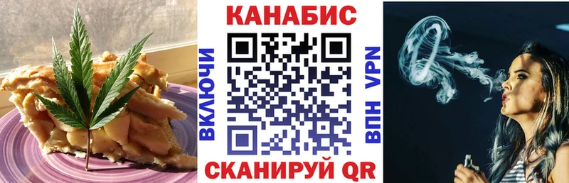 Печенье с ТГК конопля  Купить где  Бахчисарай 