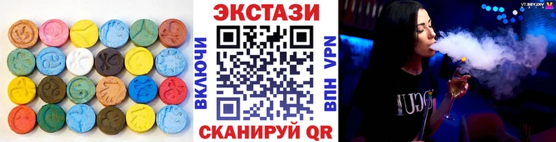 Экстази Punisher  Купить  Бахчисарай 