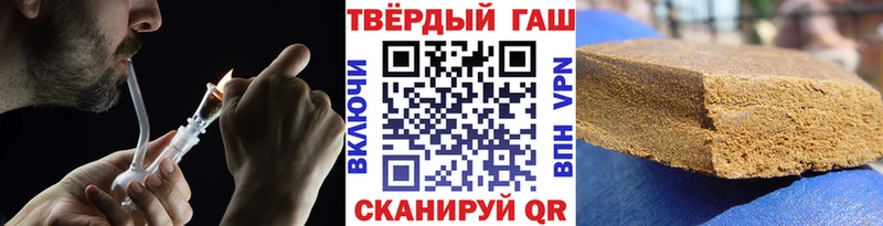 Купить  Бахчисарай  Гашиш ice o lator 