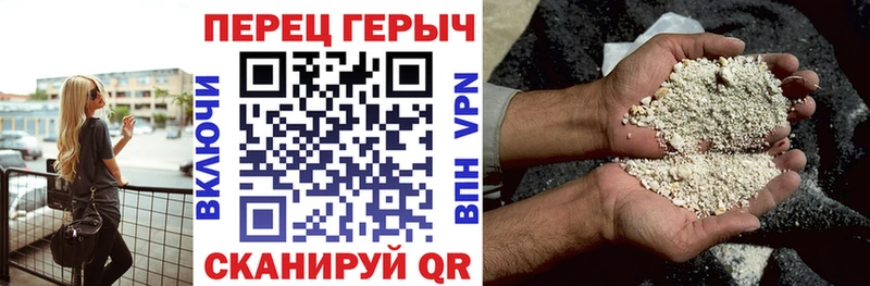Героин афганец  Купить где  Бахчисарай 