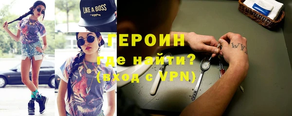 мефедрон мука Гусиноозёрск
