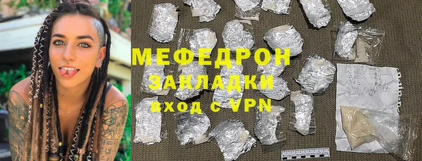 ГАЛЛЮЦИНОГЕННЫЕ ГРИБЫ Гусев