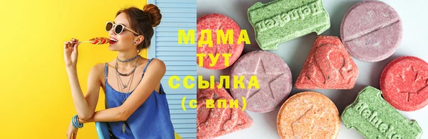 мефедрон мука Гусиноозёрск