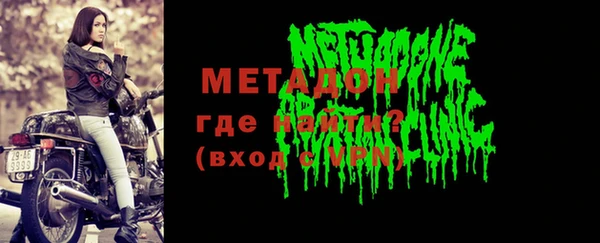 мефедрон мука Гусиноозёрск