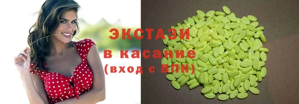 кокаин Гусь-Хрустальный