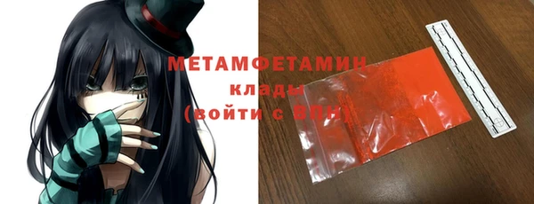 кокаин Гусь-Хрустальный