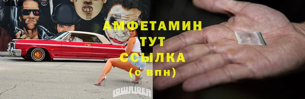 мефедрон мука Гусиноозёрск