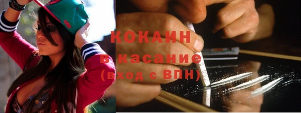 кокаин Гусь-Хрустальный