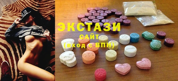 мефедрон мука Гусиноозёрск