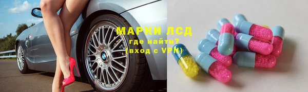 мефедрон мука Гусиноозёрск