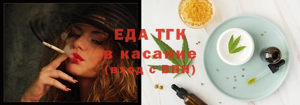 мефедрон мука Гусиноозёрск