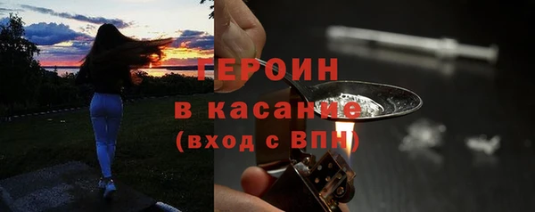 кокаин Гусь-Хрустальный