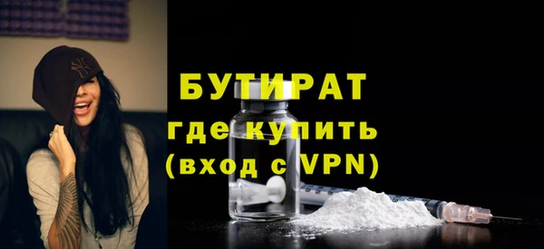 ГАЛЛЮЦИНОГЕННЫЕ ГРИБЫ Гусев