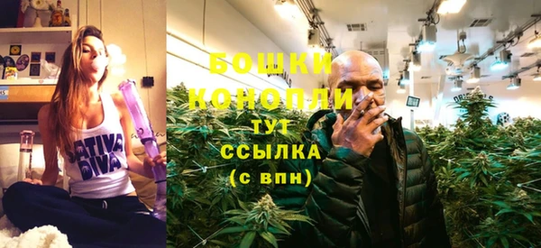 мефедрон мука Гусиноозёрск