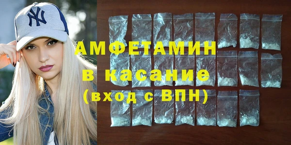 мефедрон мука Гусиноозёрск