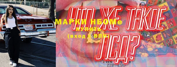 кокаин Гусь-Хрустальный