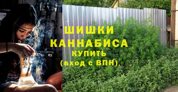мефедрон мука Гусиноозёрск