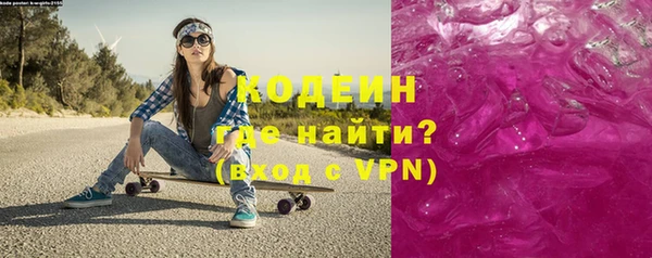 мефедрон мука Гусиноозёрск