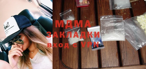 мефедрон мука Гусиноозёрск