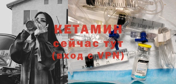 мефедрон мука Гусиноозёрск