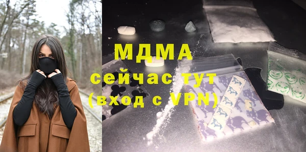 мефедрон мука Гусиноозёрск