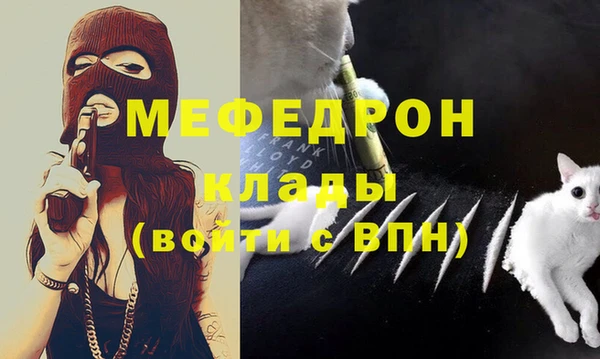 кокаин Гусь-Хрустальный