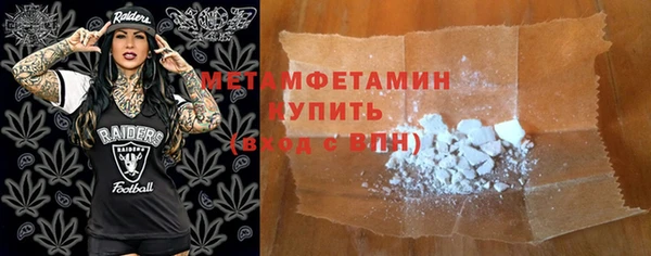 кокаин Гусь-Хрустальный