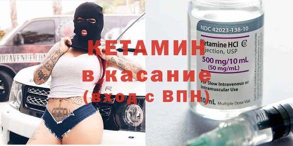 кокаин Гусь-Хрустальный