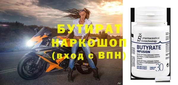 ГАЛЛЮЦИНОГЕННЫЕ ГРИБЫ Гусев