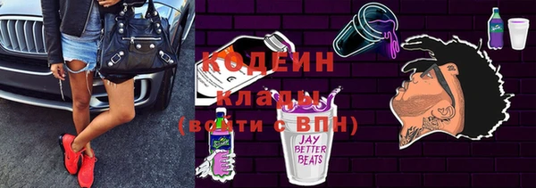 кокаин Гусь-Хрустальный