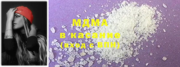 мефедрон мука Гусиноозёрск