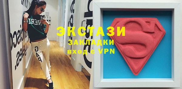 кокаин Гусь-Хрустальный