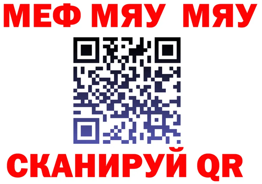 Метадон VHQ зеркало дарк нет OMG Бахчисарай