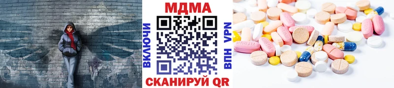 MDMA crystal  Купить  Бахчисарай 