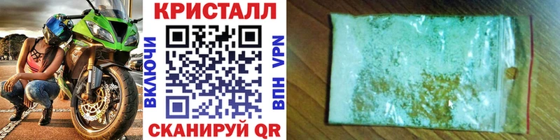 Купить закладки  Бахчисарай  Первитин винт 