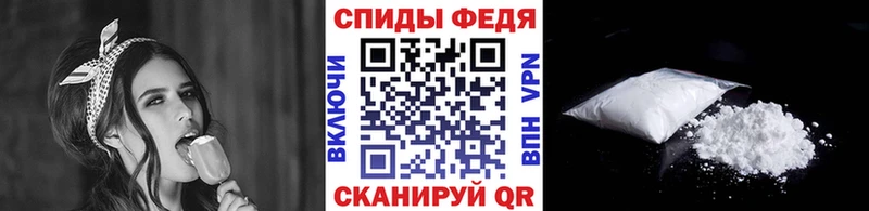 Первитин кристалл Бахчисарай